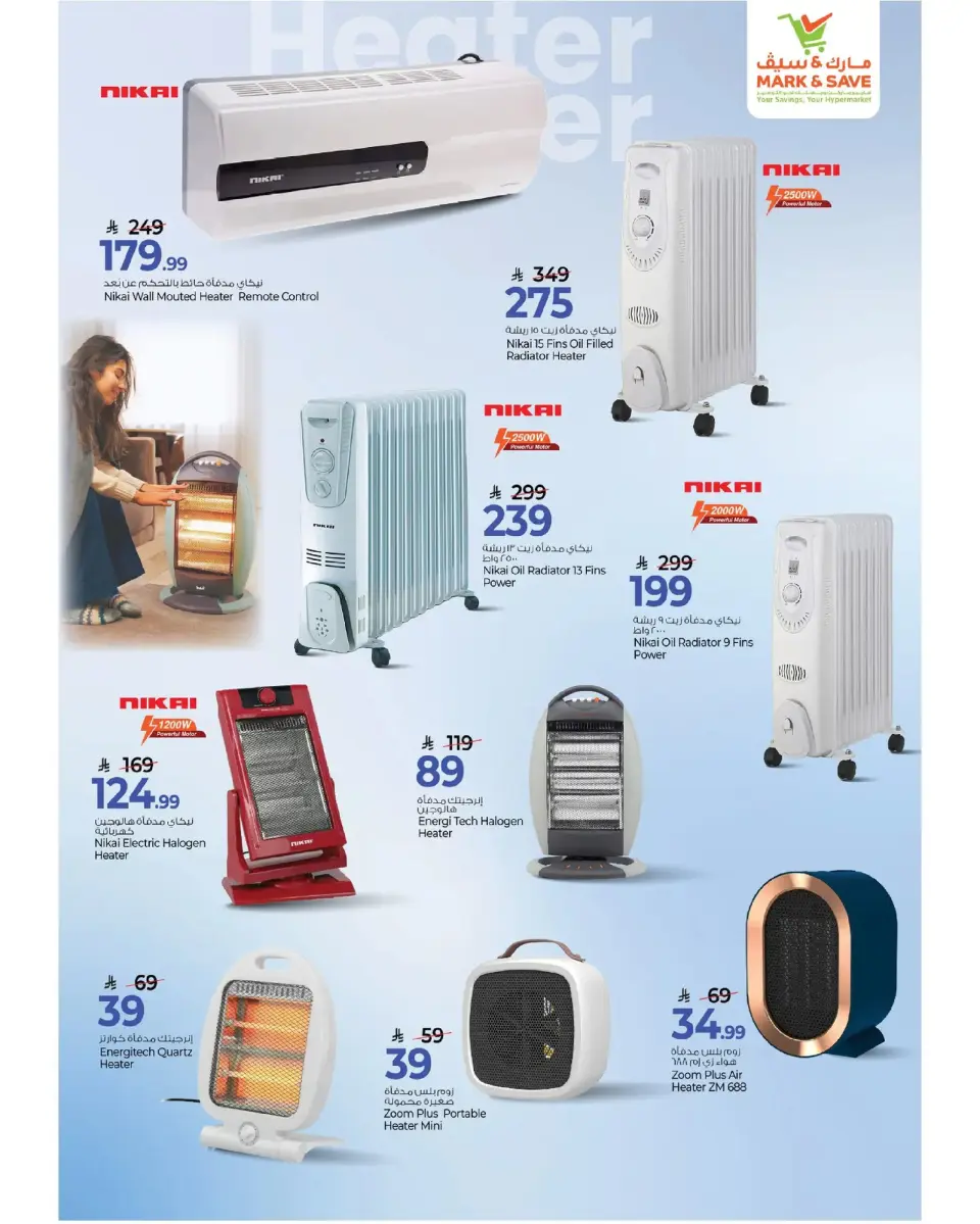 Mark & Save  Al Hassa  Offers from 1 to 6 January New Year's offers - Page 23