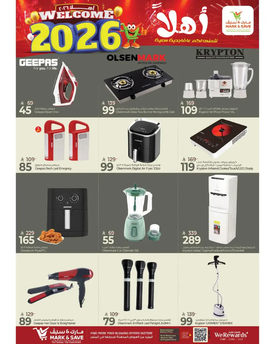 Mark & Save  Al Hassa  Offers from 1 to 6 January New Year's offers - Page 24