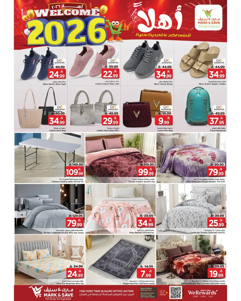 Mark & Save  Al Hassa  Offers from 1 to 6 January New Year's offers - Page 28