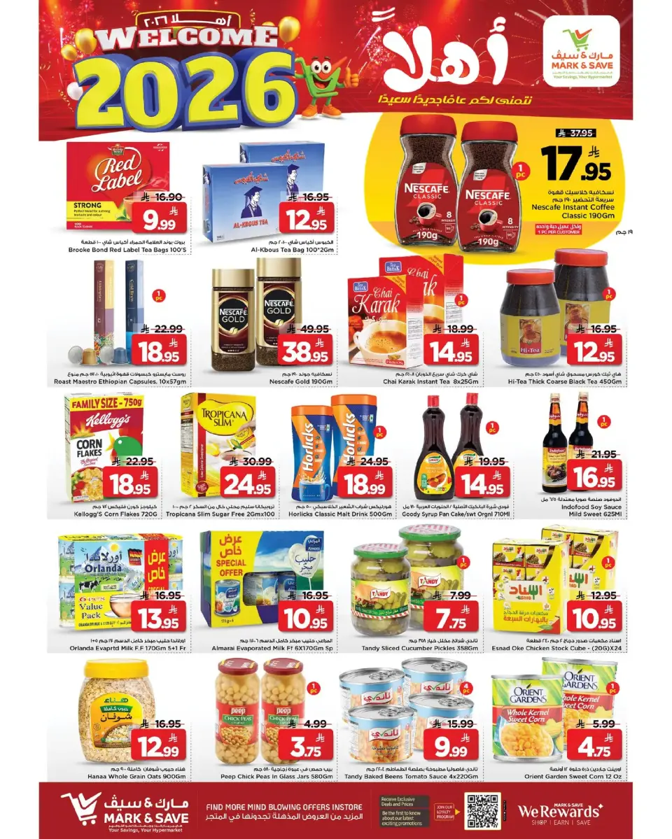 Mark & Save  Al Hassa  Offers from 1 to 6 January New Year's offers - Page 4