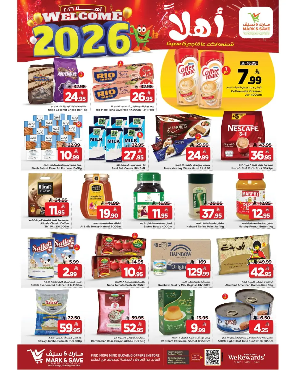 Mark & Save  Al Hassa  Offers from 1 to 6 January New Year's offers - Page 5