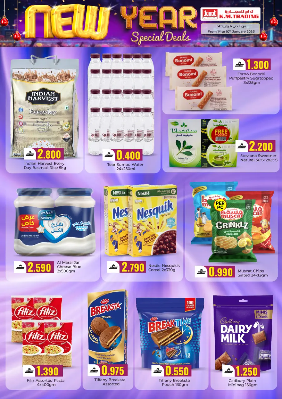 Offres Commerce KM et Al Safa  Salalah  de 1 à 10 janvier Vente du Nouvel An - Page 2
