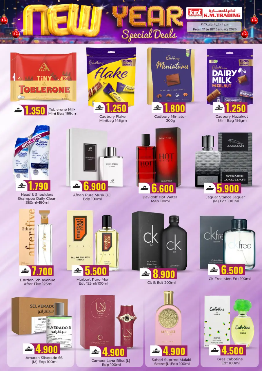 Offres Commerce KM et Al Safa  Salalah  de 1 à 10 janvier Vente du Nouvel An - Page 3
