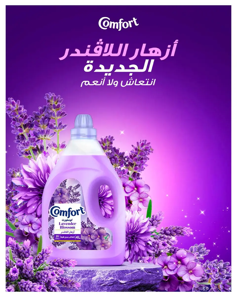 Carrefour Saudi Arabia Offers from 1 to 7 January 2026 Weekly offers - Page 37