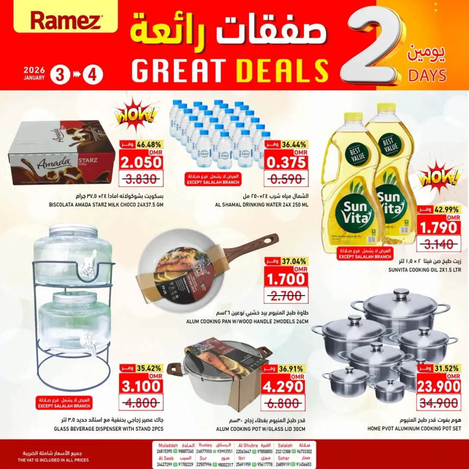 Ofertas de Mercados Ramez Oman de 3 a 4 enero 2026 Fantásticas ofertas - Página 5