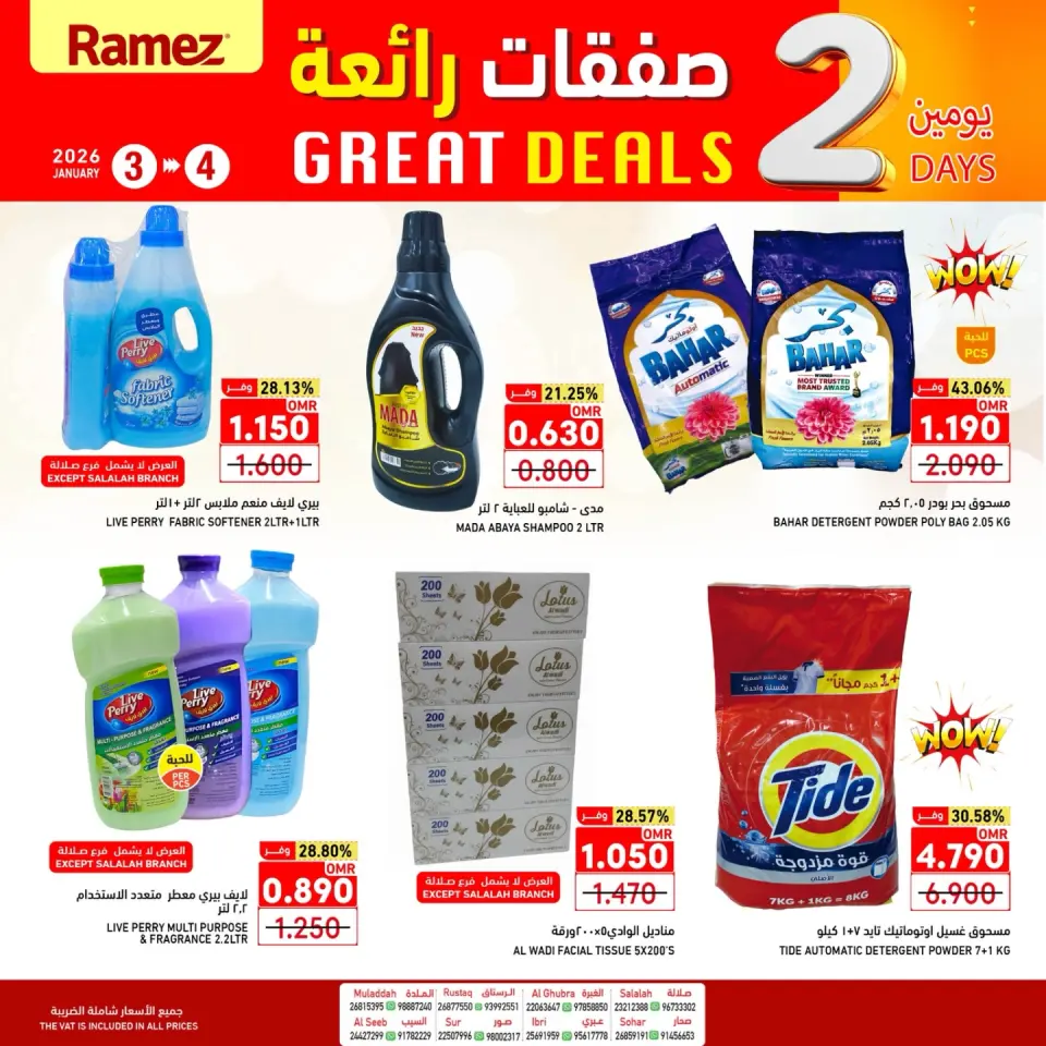 Ofertas de Mercados Ramez Oman de 3 a 4 enero 2026 Fantásticas ofertas - Página 6