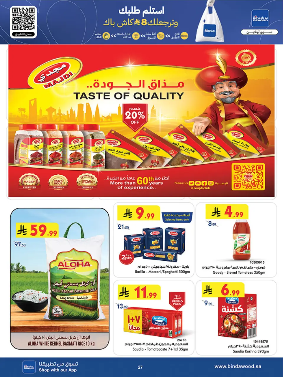 Ofertas de Bin Dawood  khamis mushait  de 31 diciembre a 13 enero Venta de año nuevo - Página 28