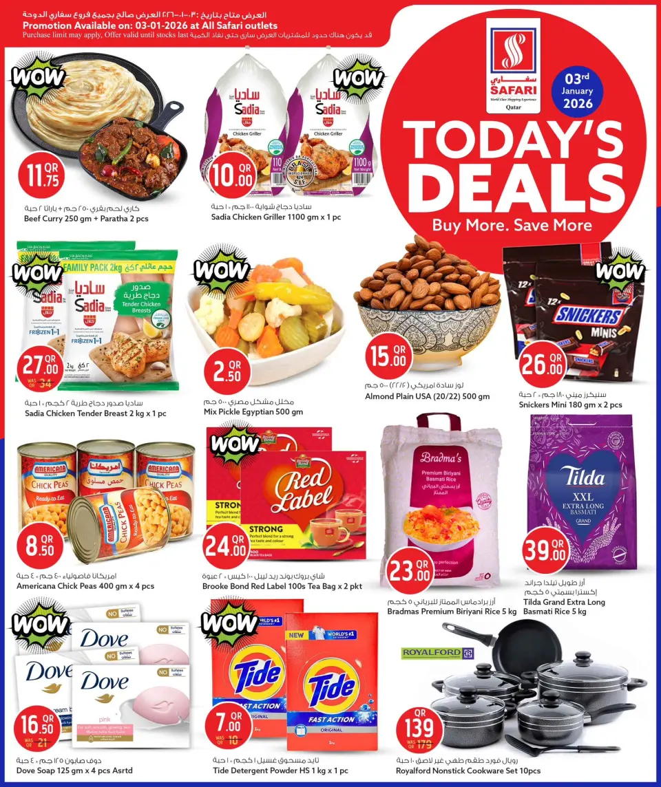 Offres Hypermarché Safari Qatar seulement samedi 3 janvier Offre du jour - Page 2