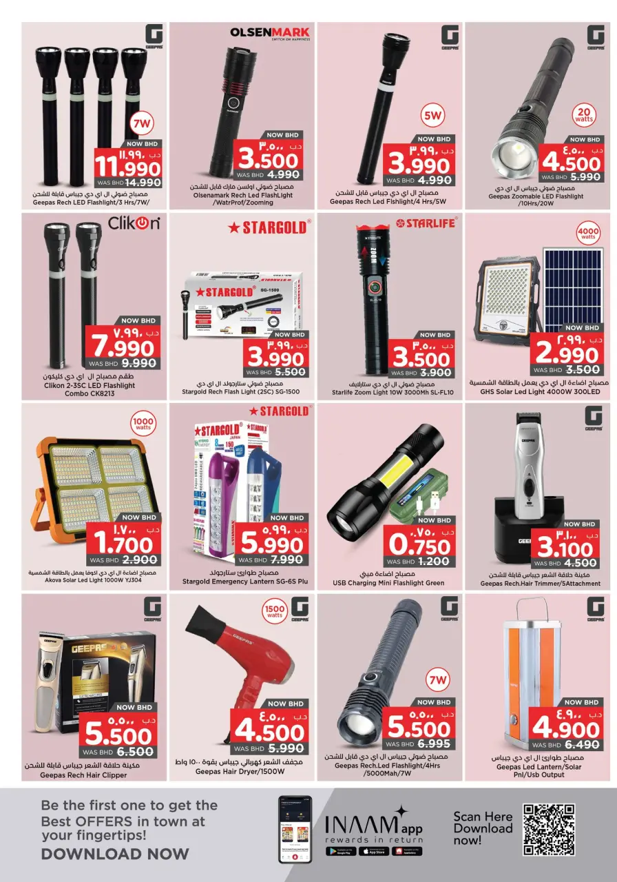 Ofertas de Grandes almacenes sorpresa Manama Bahréin de 1 a 14 enero 2026 Ofertas de Inicio de Año - Grandes almacenes sorpresa Manama - Bahréin - 1 enero 2026 – 14 enero 2026 - Página 8
