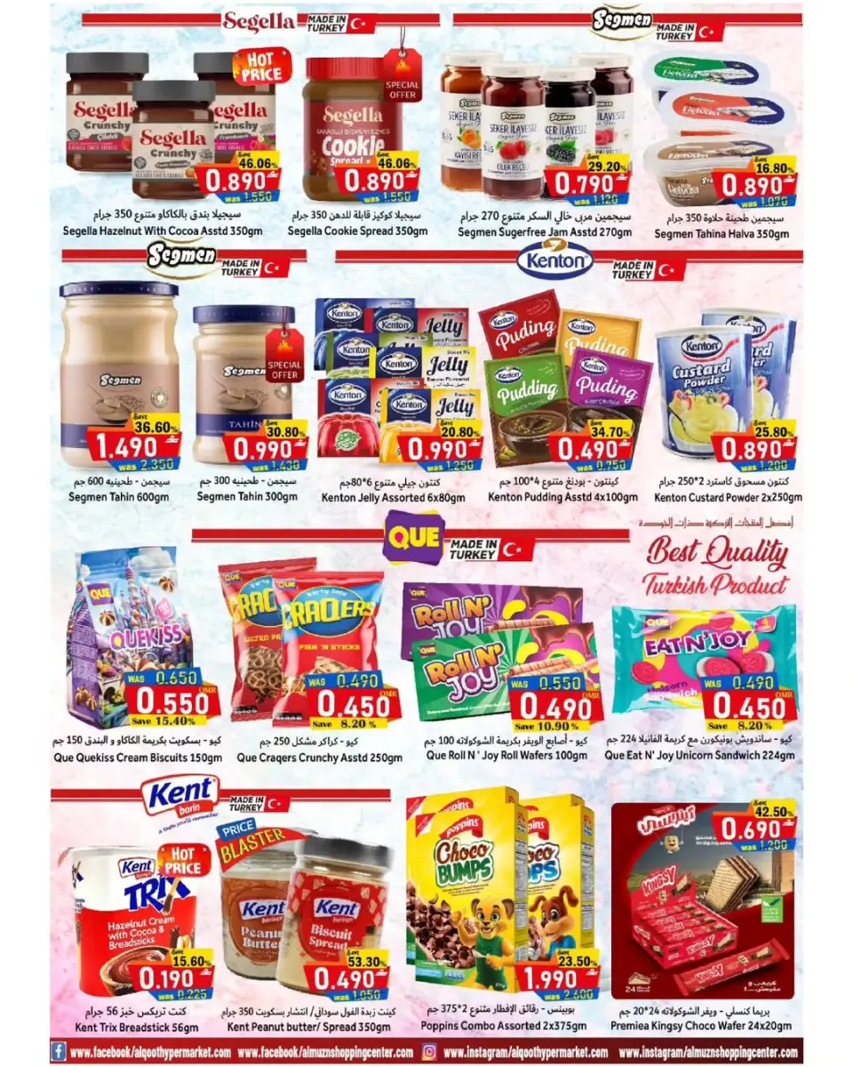 Offres Hypermarché Al Qoot Oman de 3 à 10 janvier 2026 Offres exceptionnelles en janvier - Page 2