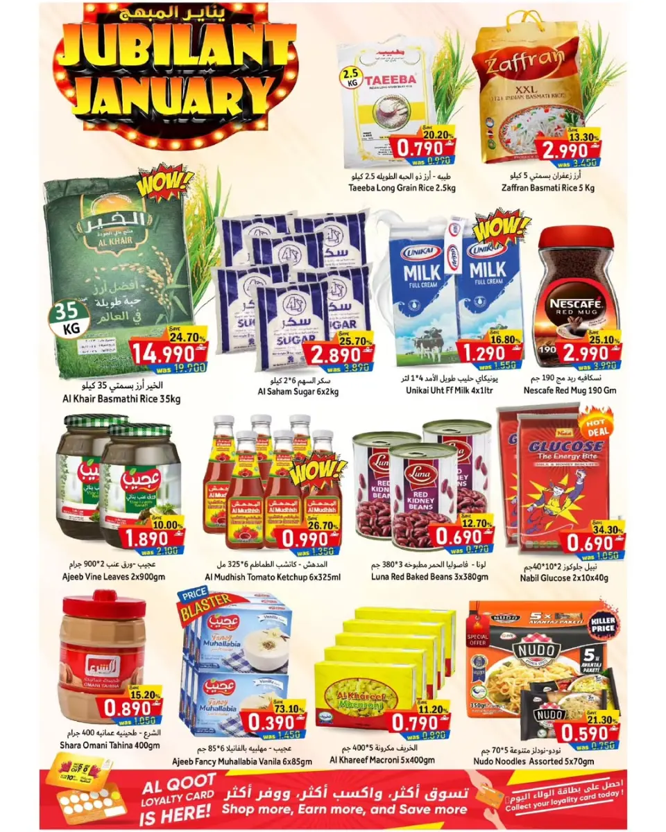 Offres Hypermarché Al Qoot Oman de 3 à 10 janvier 2026 Offres exceptionnelles en janvier - Page 8