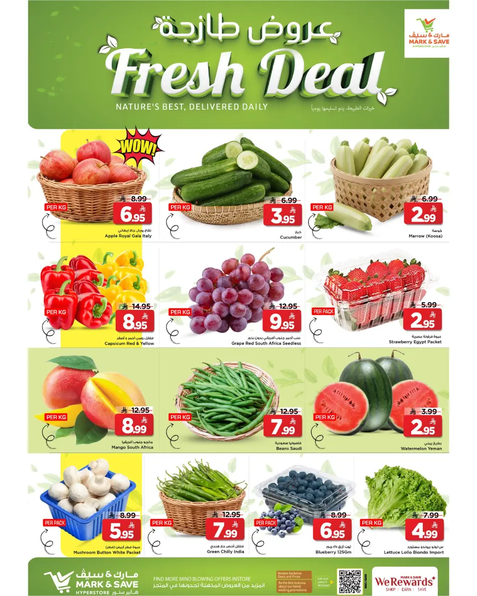 Ofertas de Mark & Save  Al Hassa  de 4 a 6 enero Ofertas de PRIME DAYS - Página 6