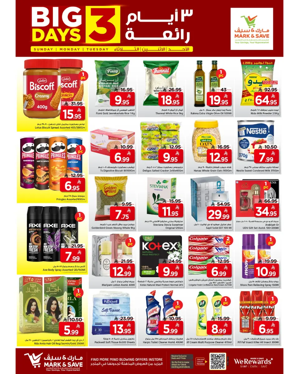 Ofertas de Mark & Save  Al Khobar  de 4 a 6 enero Ofertas de PRIME DAYS - Página 3