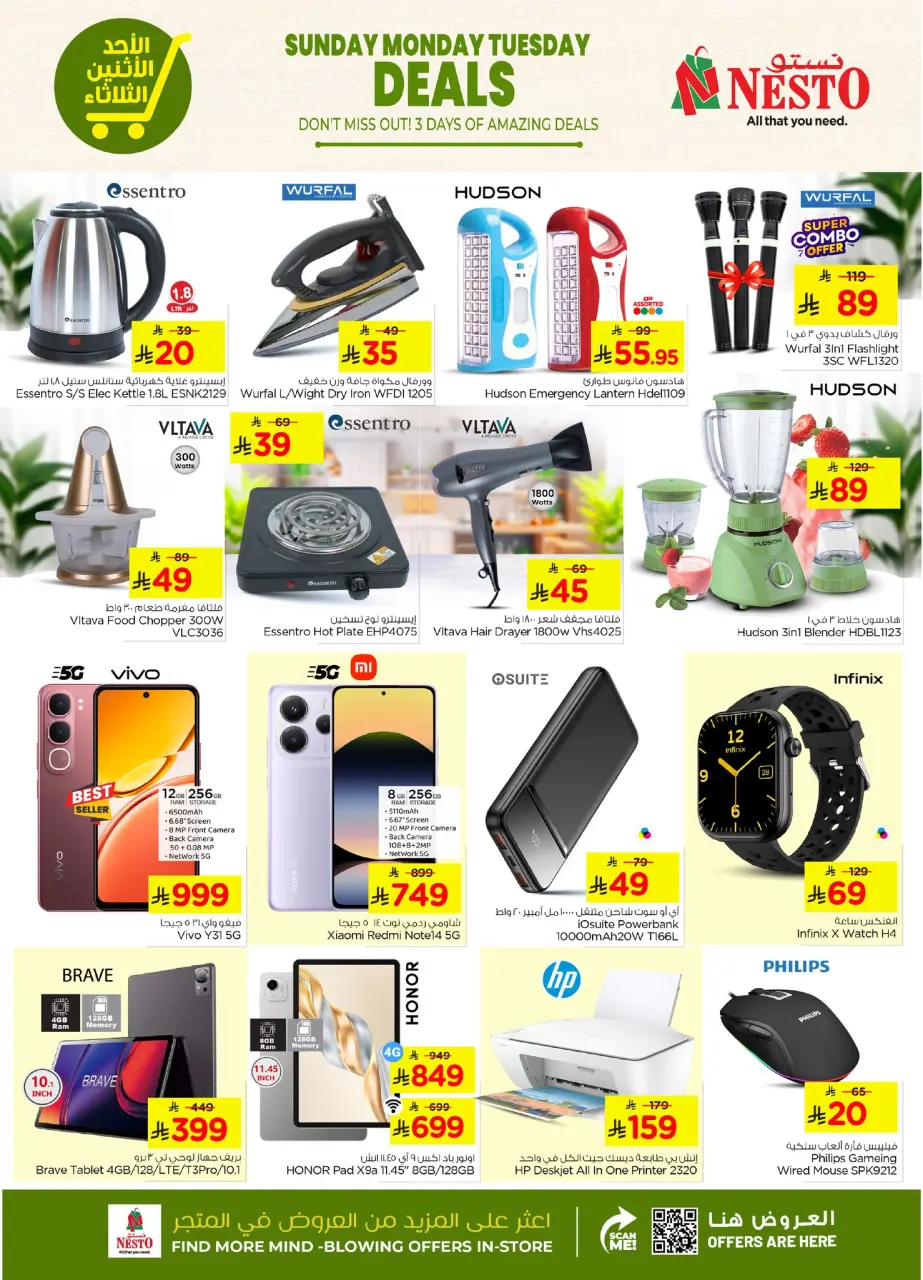 Ofertas de Nesto  Al Hassa y Dabab  de 4 a 6 enero Bombazos - Página 3