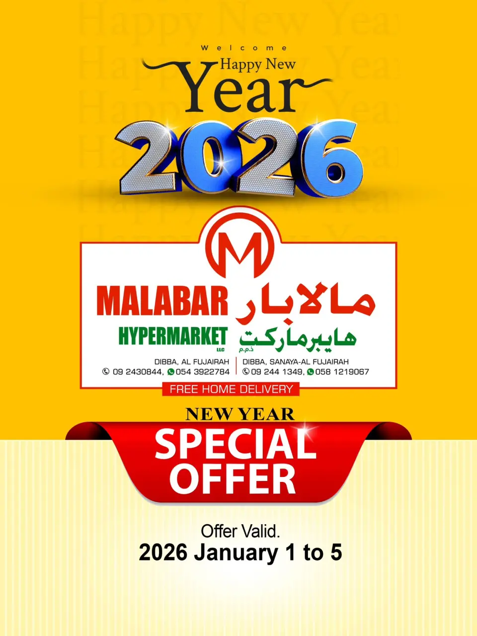 Malabar Hypermarket UAE Offers from 1 to 5 January 2026 Happy New Year offers