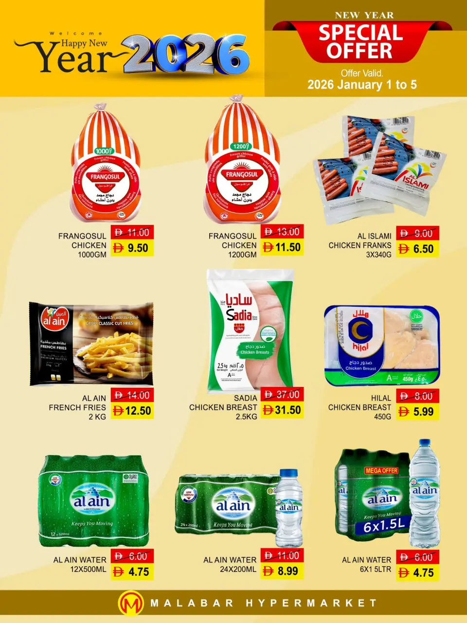 Ofertas de Hipermercado Malabar Emiratos Árabes Unidos de 1 a 5 enero 2026 Ofertas de Feliz Año Nuevo - Página 3