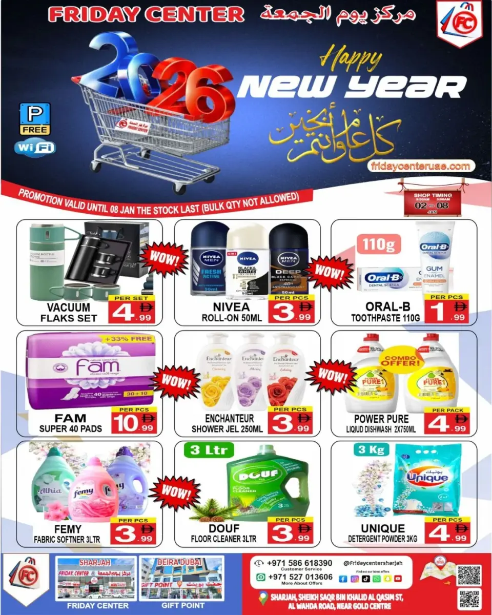 Ofertas de Centro del viernes Emiratos Árabes Unidos de 2 a 9 enero 2026 Ofertas de Feliz Año Nuevo - Centro del viernes - Emiratos Árabes Unidos - 2 enero 2026 – 9 enero 2026 - Página 3