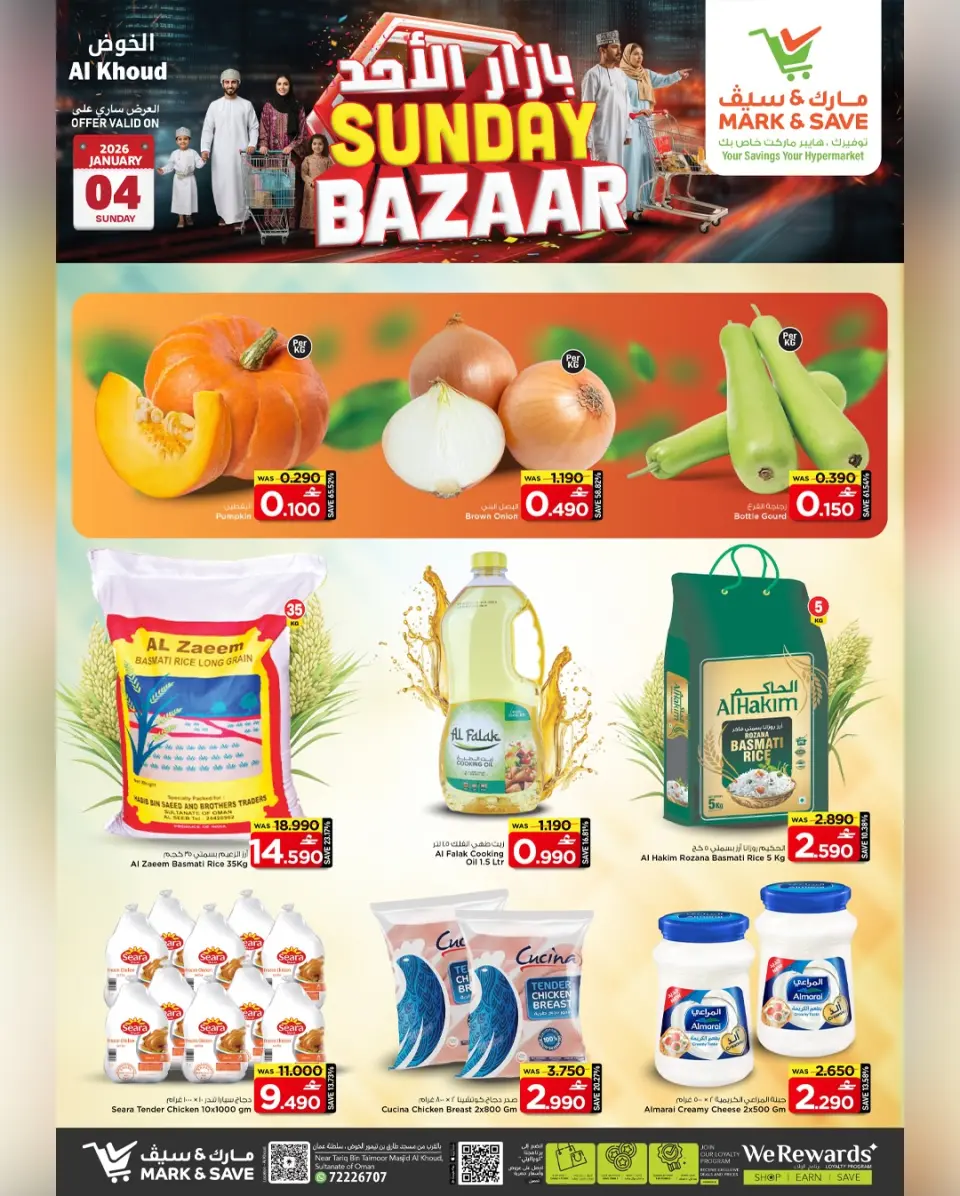Mark & Save  Al Khoud  Offers Sunday 4 January Sunday Bazaar Offers - Page 2