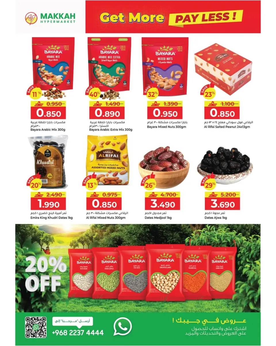 Ofertas de Hipermercado Makkah Oman de 4 a 13 enero 2026 Bombazos - Página 2