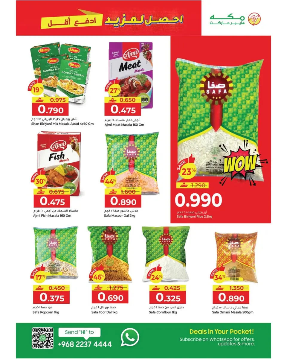 Ofertas de Hipermercado Makkah Oman de 4 a 13 enero 2026 Bombazos - Página 12