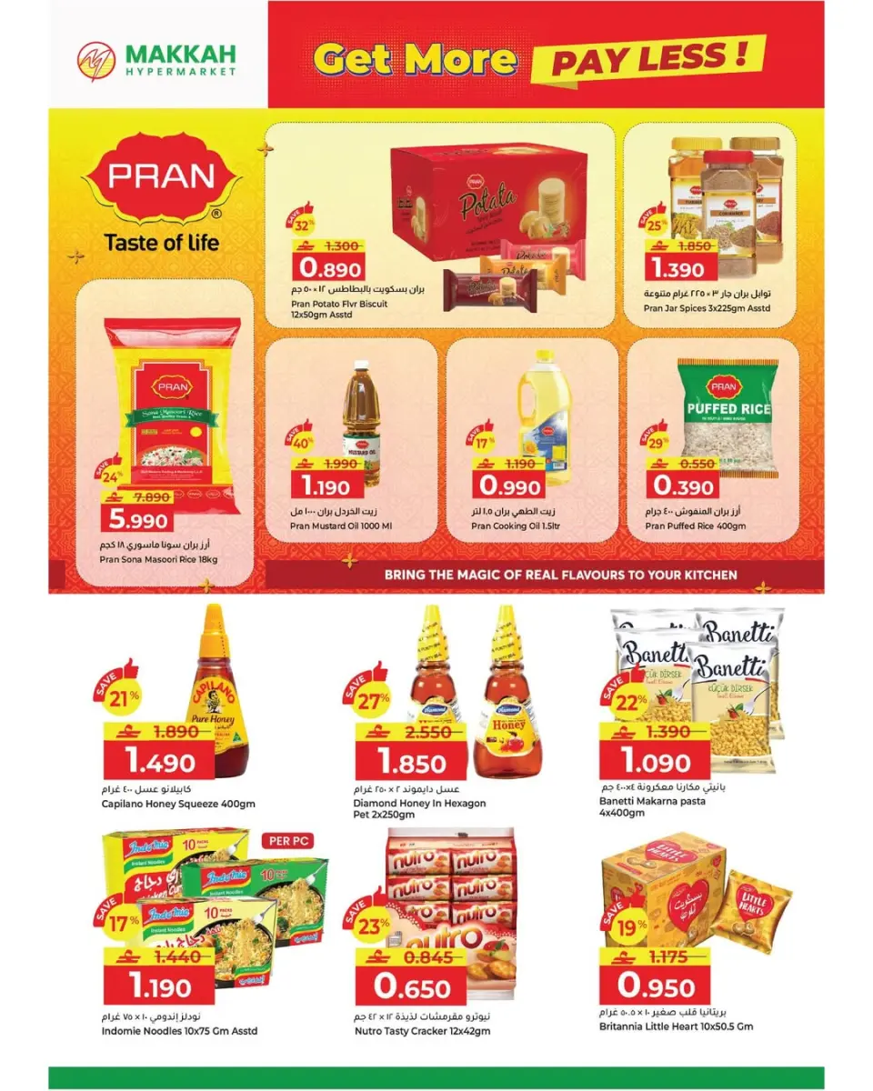 Ofertas de Hipermercado Makkah Oman de 4 a 13 enero 2026 Bombazos - Página 19