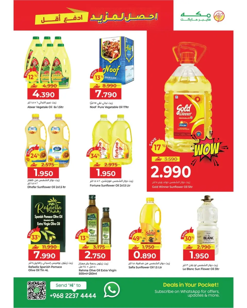 Ofertas de Hipermercado Makkah Oman de 4 a 13 enero 2026 Bombazos - Página 3