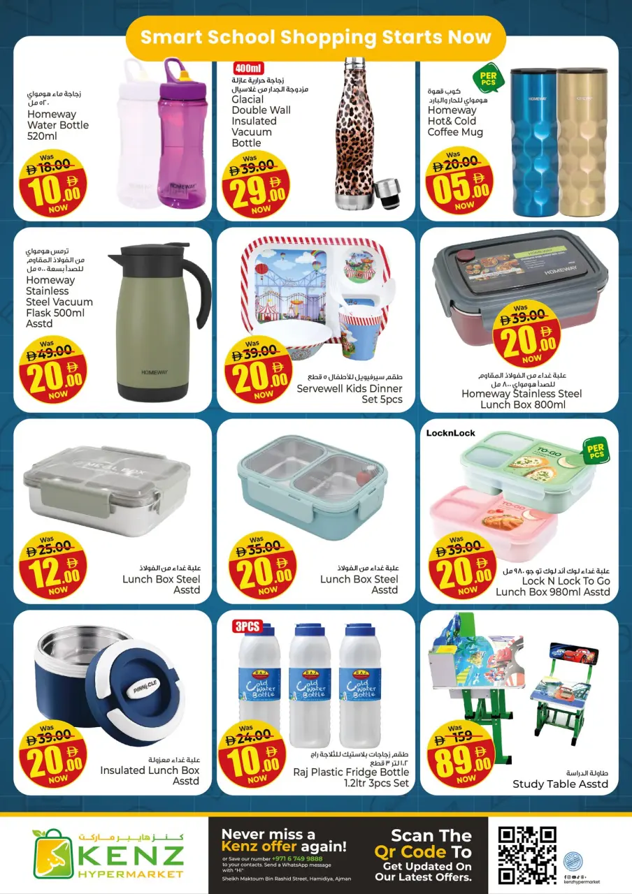 Ofertas de Hiper Kenz Emiratos Árabes Unidos de 4 a 5 enero 2026 Ofertas de regreso a clases - Página 6