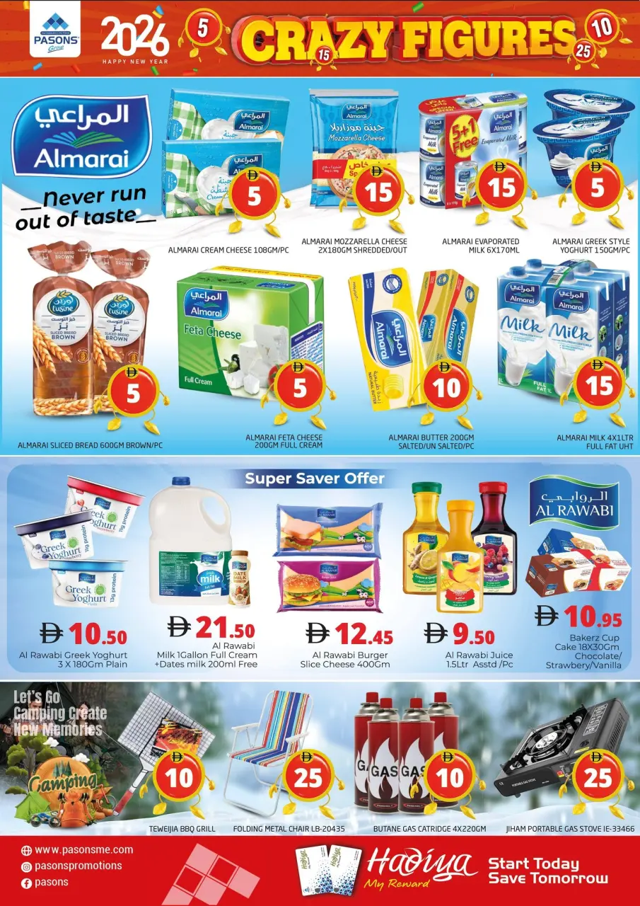 Ofertas de supermercado Pasons  Dubai  de 2 a 4 enero Ofertas con Cifras Locas - Página 4