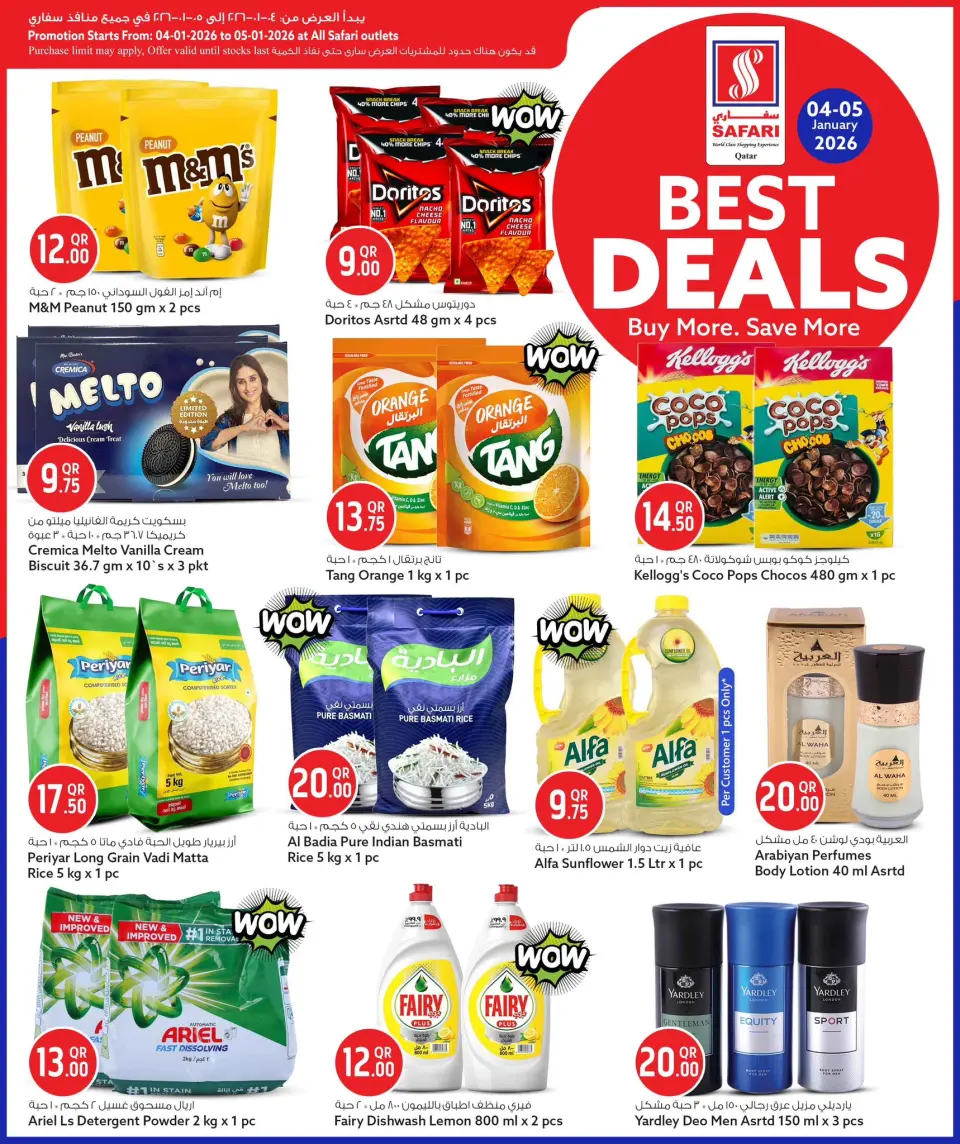 Offres Hypermarché Safari Qatar de 4 à 5 janvier 2026 Meilleures offres - Page 3