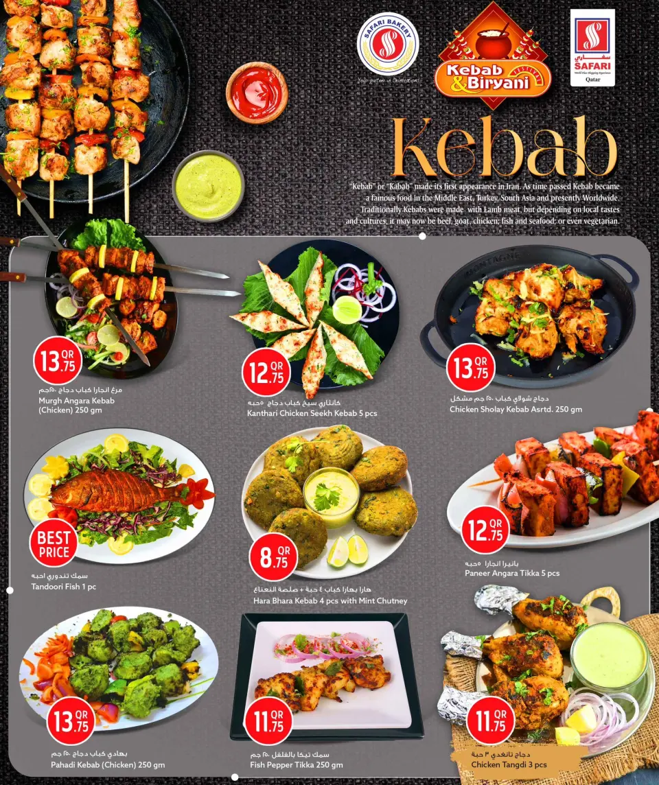 Offres Hypermarché Safari Qatar de 4 à 14 janvier 2026 Offres du Festival de Kebab et Biryani - Page 3