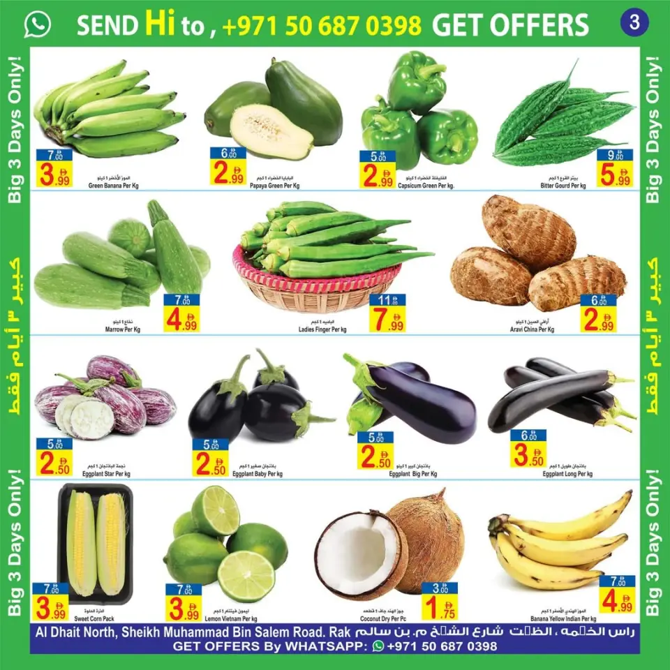 Ofertas de Sun and Sand  Ras Al Khaimah  de 2 a 4 enero Mega ofertas de 3 días - Página 3
