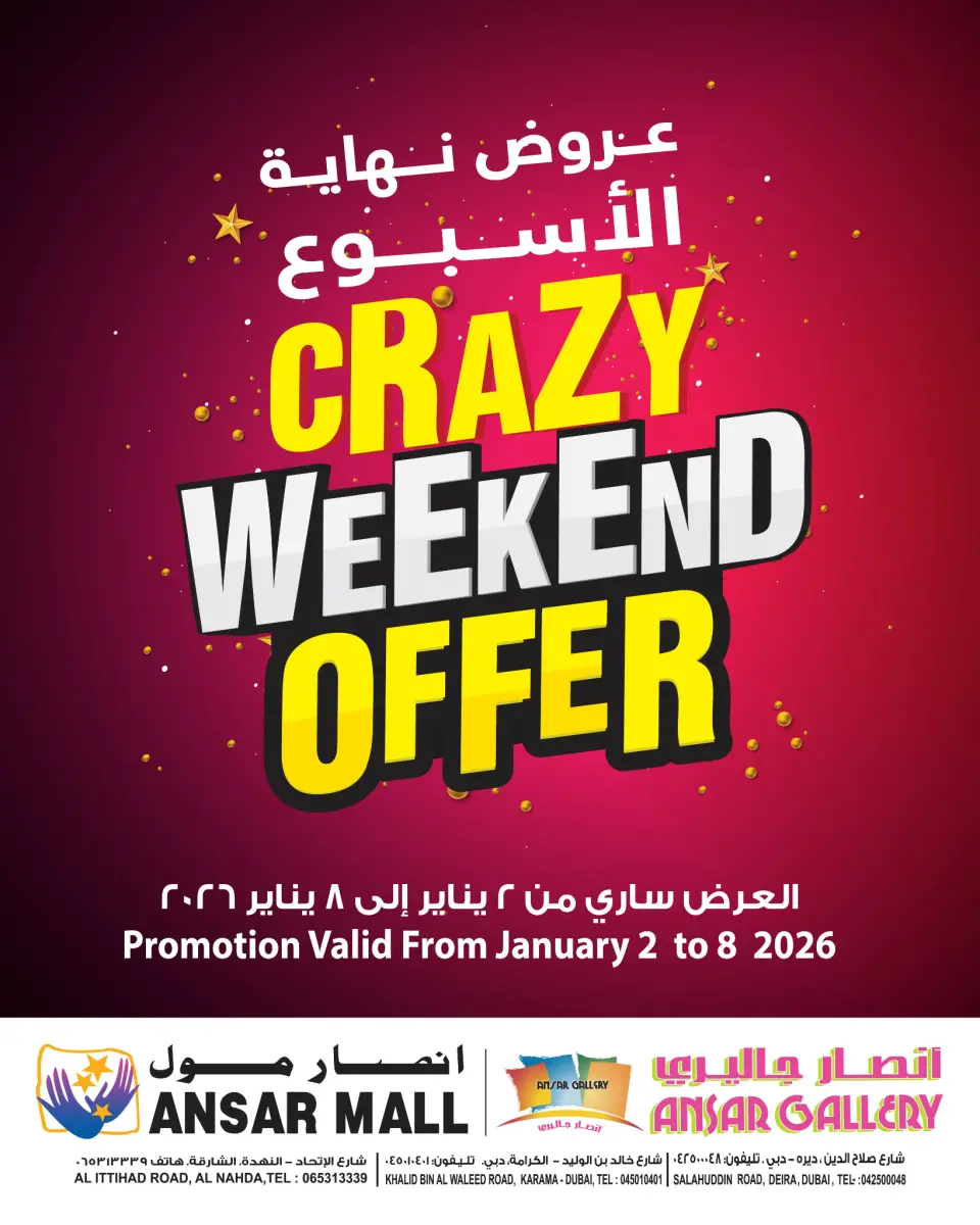 Ansar Mall & Gallery UAE Offers from 2 to 8 January 2026 Weekend Deals