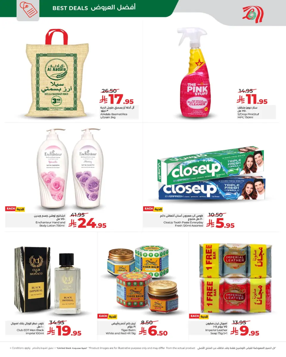 Lulu  Eastern Province  Offers from 4 to 6 January 3 Days Awesome Offers - Page 6
