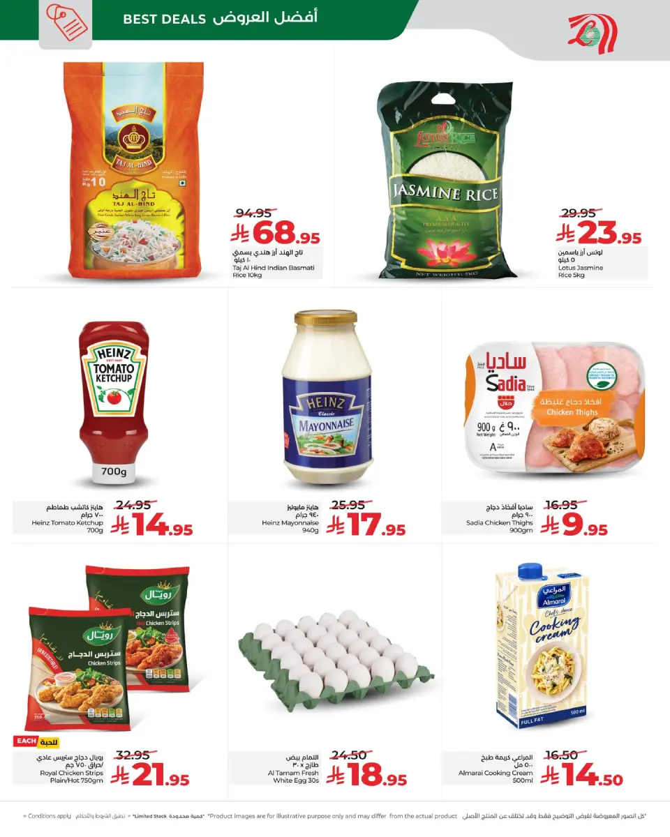 Lulu  Eastern Province  Offers from 4 to 6 January 3 Days Awesome Offers - Page 5