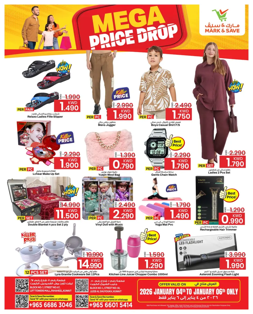 Ofertas de Mark & Save Kuwait de 4 a 6 enero 2026 Mega Bajada de Precio - Página 2