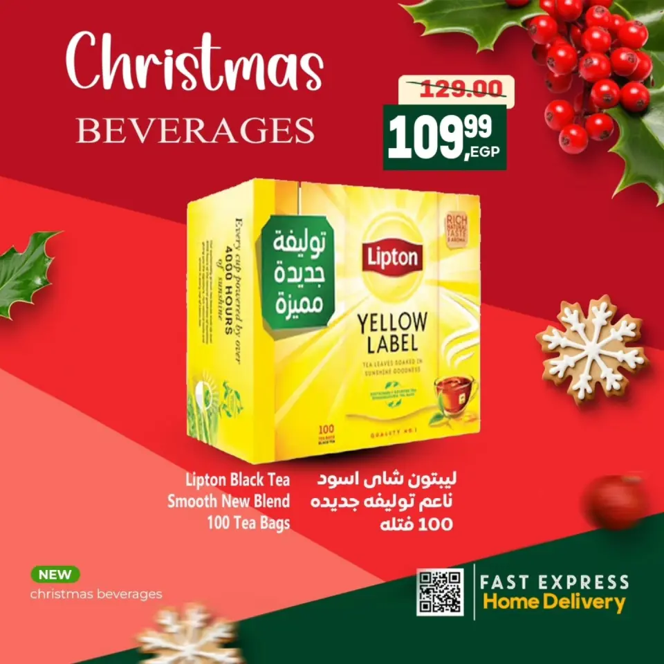 Al Hussiny Super market Egypt Offers from 3 to 9 January 2026 New Year Offers and Discounts - Page 11