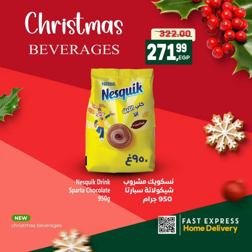 Al Hussiny Super market Egypt Offers from 3 to 9 January 2026 New Year Offers and Discounts - Page 4