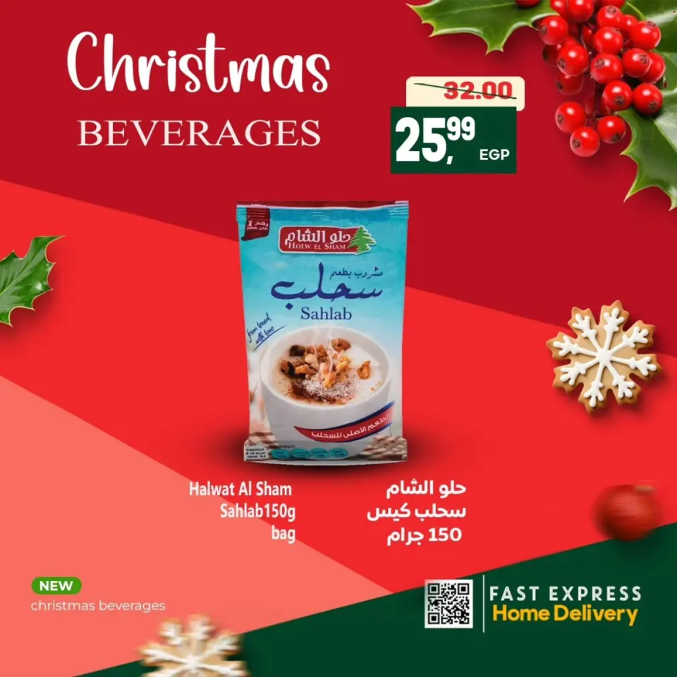 Al Hussiny Super market Egypt Offers from 3 to 9 January 2026 New Year Offers and Discounts - Page 5