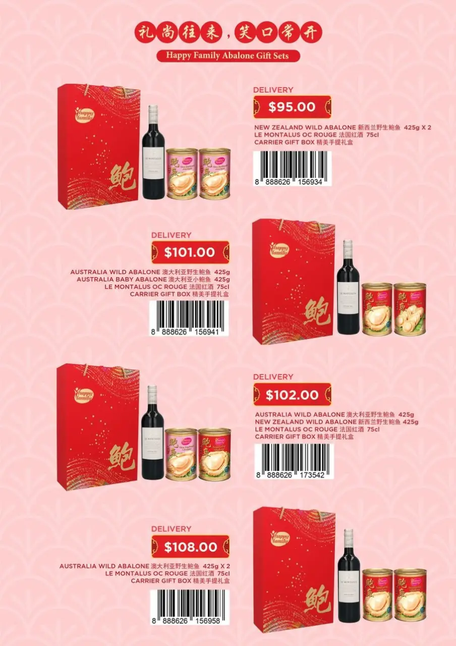 Offres Sheng Siong Singapour de 2 janvier à 3 mars 2026 Panier du Nouvel An Chinois - Page 12