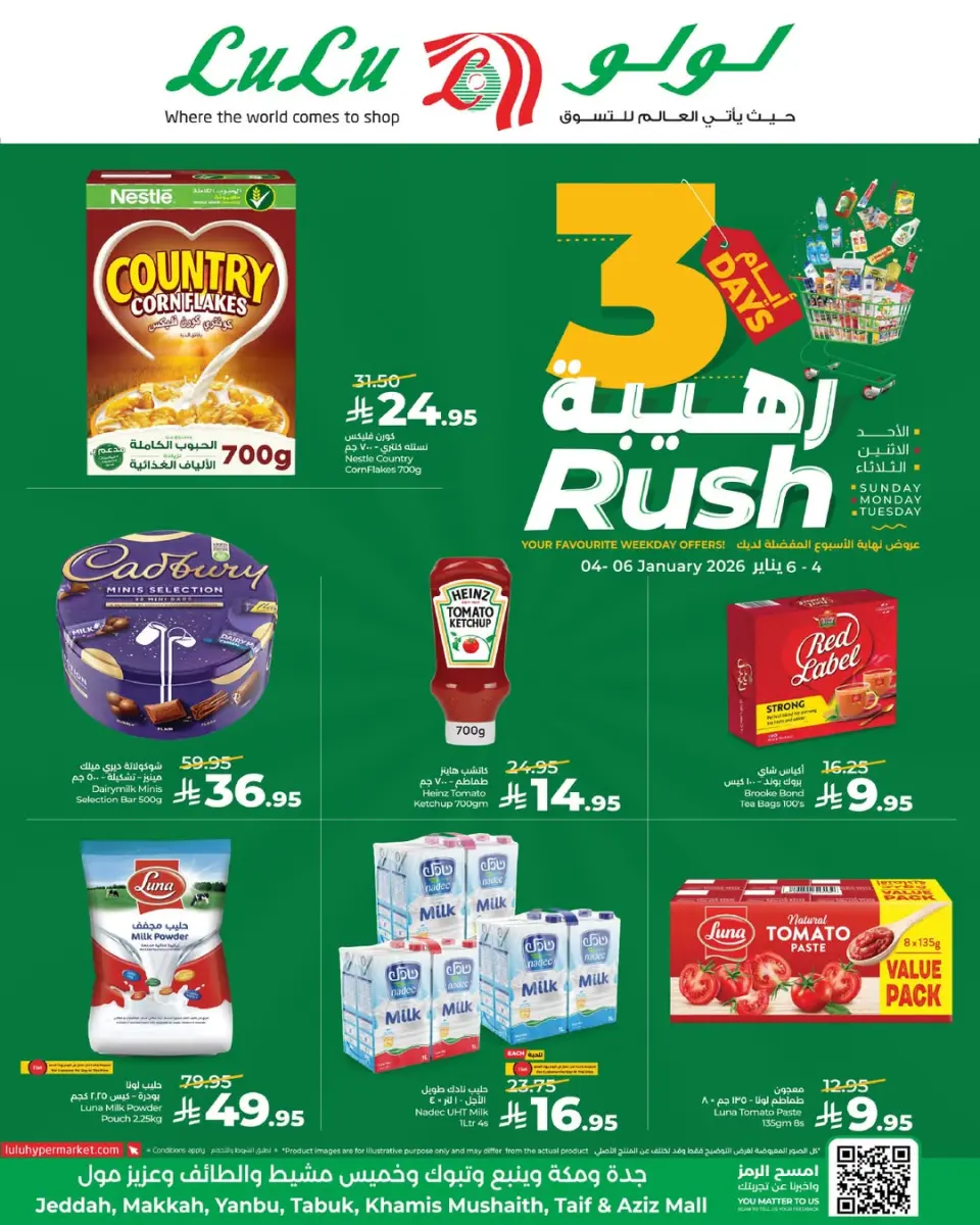 Lulu  Tabuk, Jeddah, Yanbu and khamis mushait  Offers from 4 to 6 January 3 Days Awesome Offers - Page 4