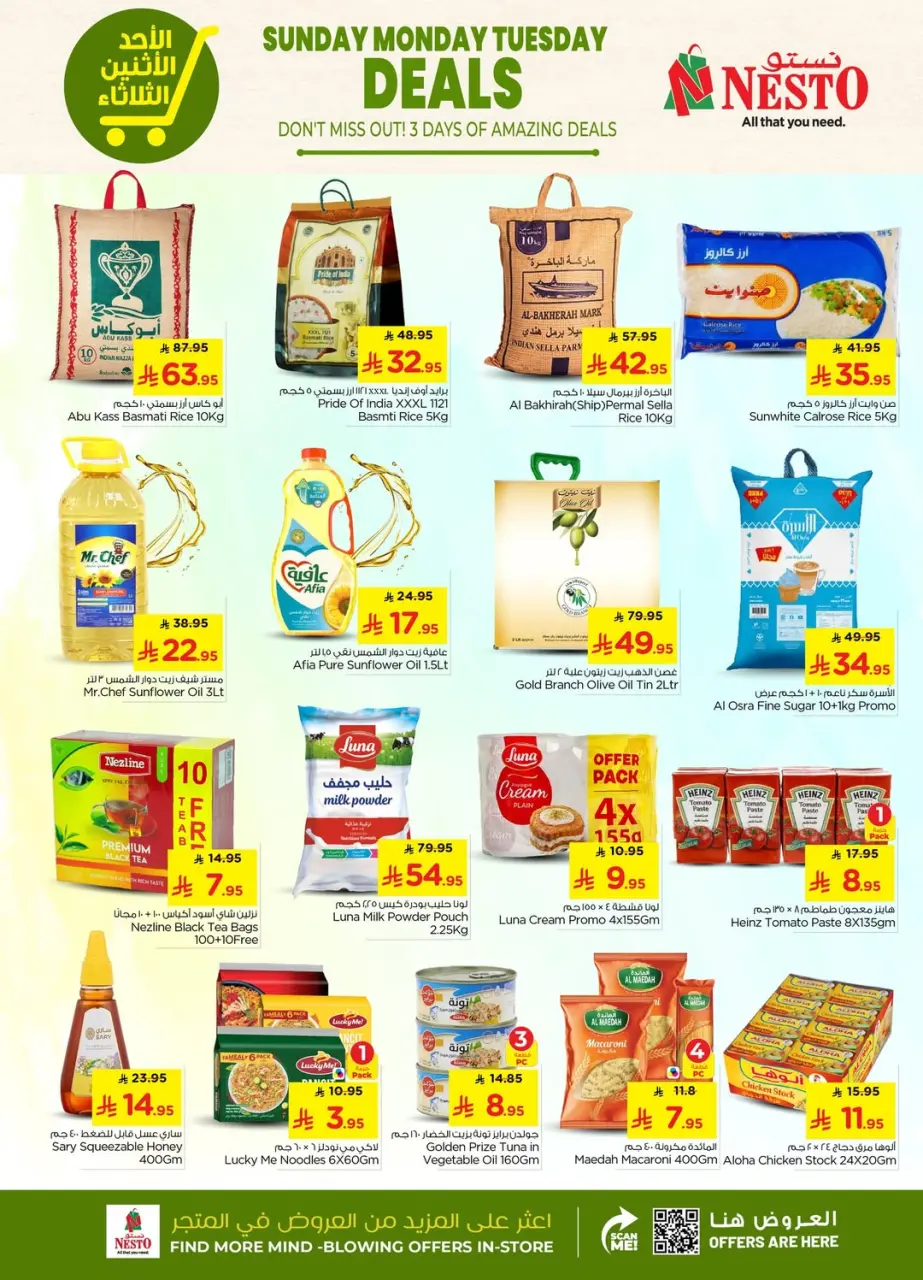Ofertas de Nesto  Batha y Malaz  de 4 a 6 enero Bombazos - Página 5