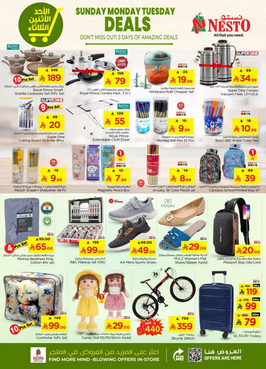Ofertas de Nesto  Batha y Malaz  de 4 a 6 enero Bombazos - Página 3