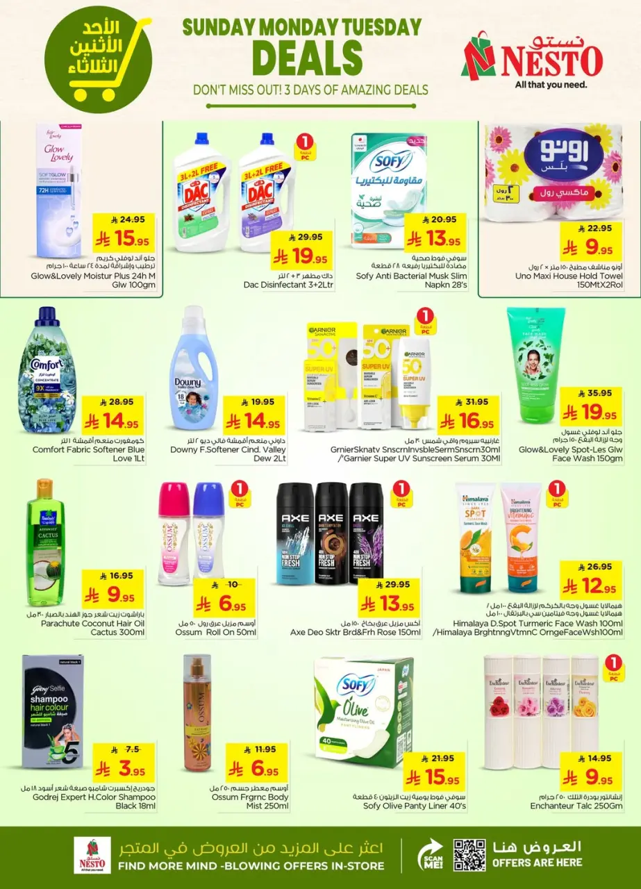 Ofertas de Nesto  Al Kharj y Azizia  de 4 a 6 enero Bombazos - Página 4