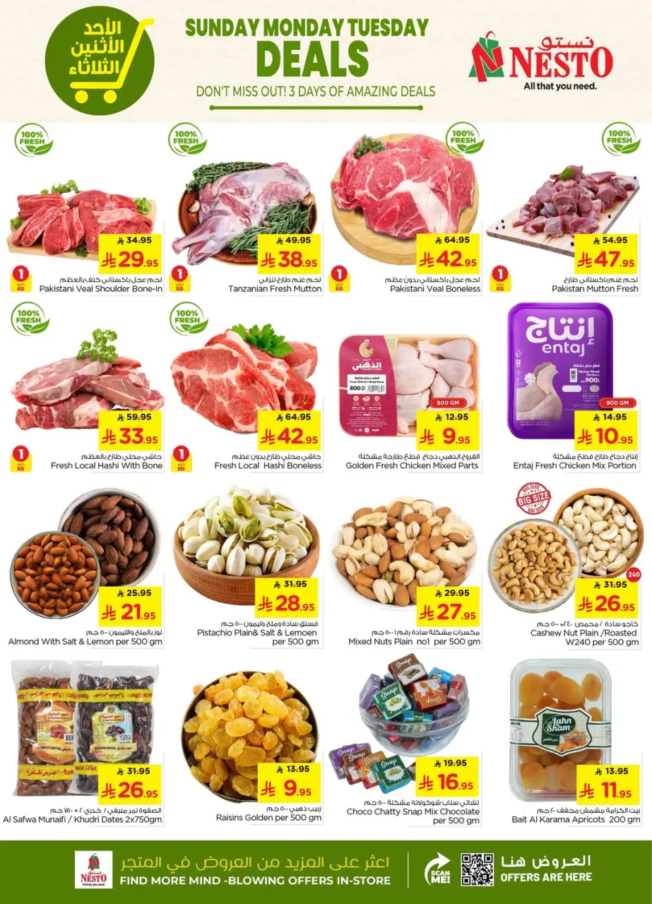 Ofertas de Nesto  Al Kharj y Azizia  de 4 a 6 enero Bombazos - Página 7