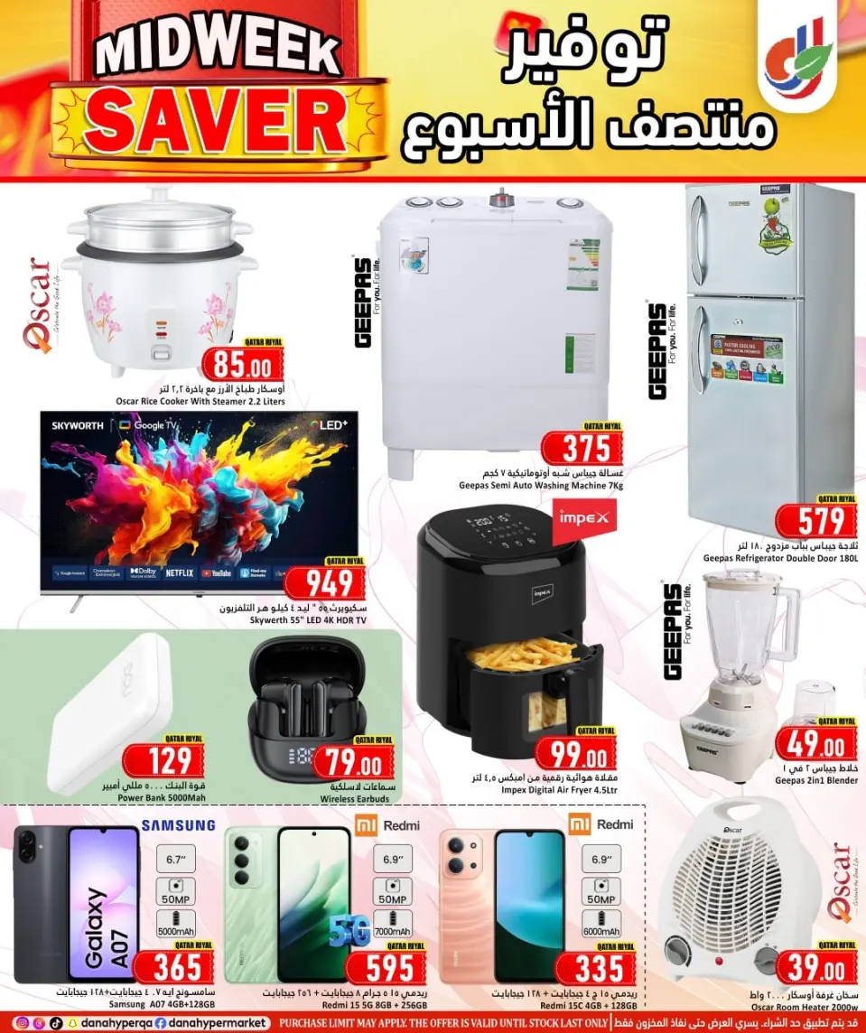 Offres Hypermarché Dana Qatar de 4 à 7 janvier 2026 ÉCONOMISEUR MILIEU DE SEMAINE - Page 8