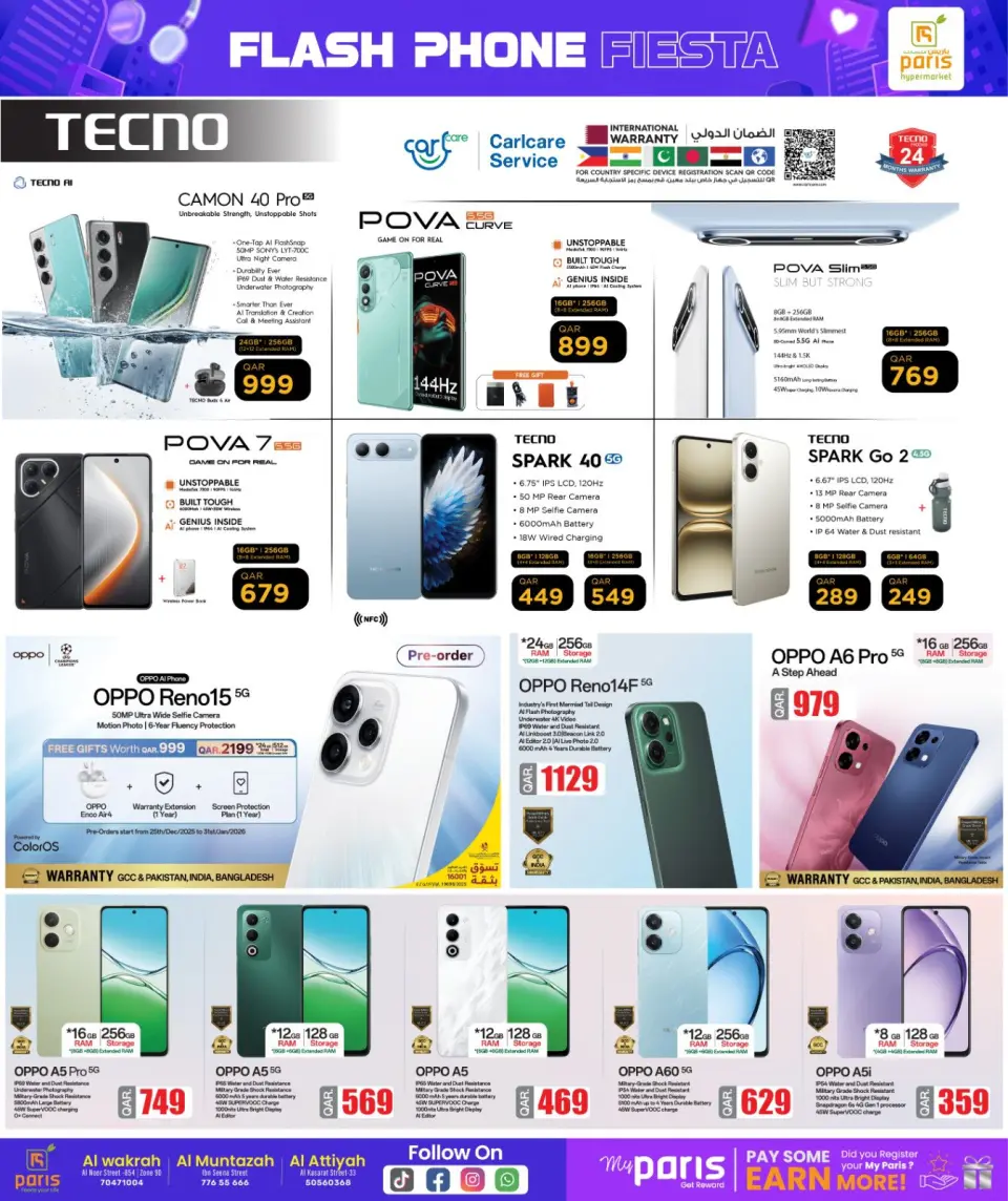 Offres Paris hypermarché Qatar de 4 à 12 janvier 2026 Fiesta de Téléphones Flash - Page 6