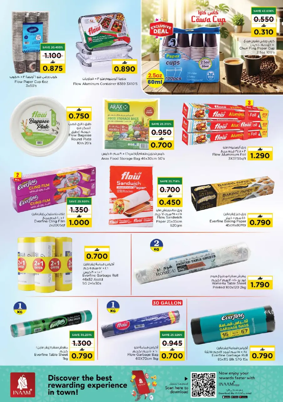 Ofertas de Nesto Oman de 4 a 10 enero 2026 Ofertas de valor únicas - Página 15