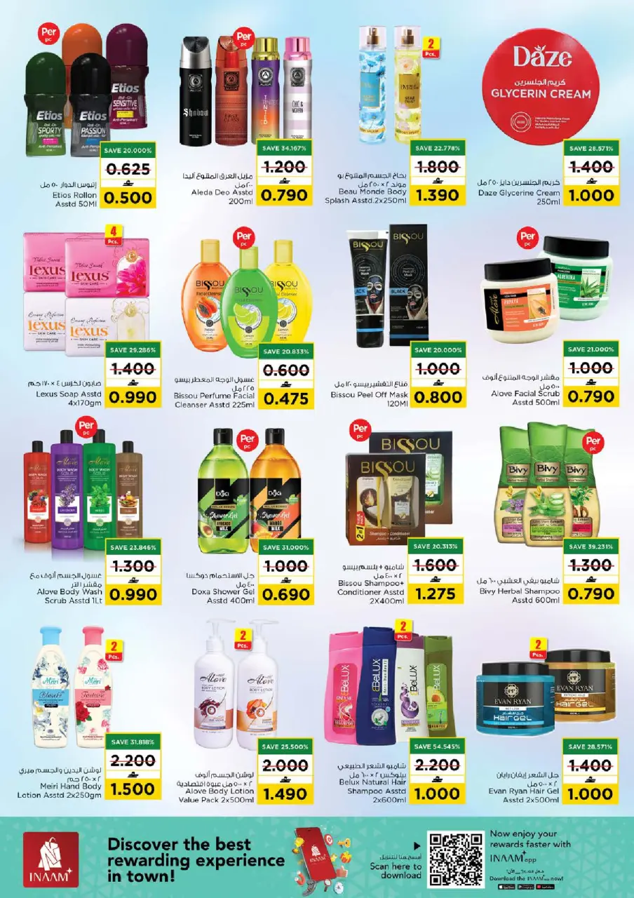 Ofertas de Nesto Oman de 4 a 10 enero 2026 Ofertas de valor únicas - Página 10