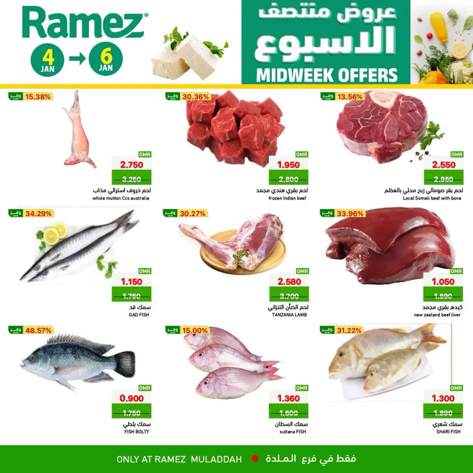Ofertas de Mercados Ramez  Al Muladdah  de 4 a 6 enero Ofertas de mitad de semana - Página 5