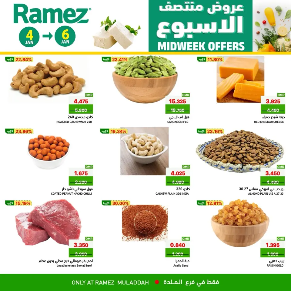 Ofertas de Mercados Ramez  Al Muladdah  de 4 a 6 enero Ofertas de mitad de semana - Página 6